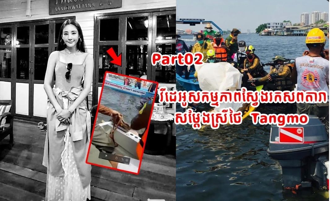 Pelakon thailand mati